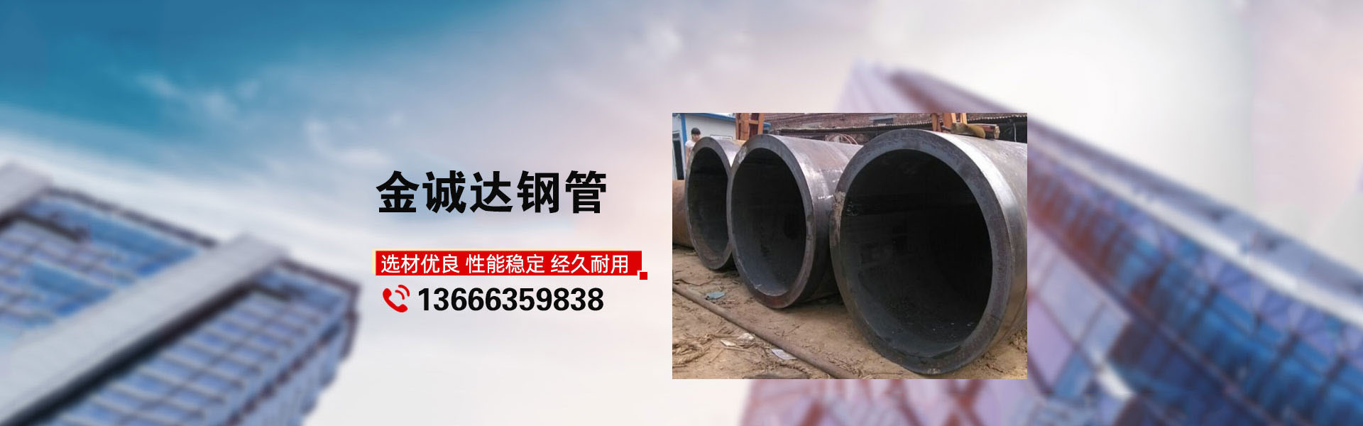 專(zhuān)業(yè)卷管廠(chǎng)家,厚壁卷管廠(chǎng)家,卷管加工廠(chǎng)家,卷管生產(chǎn)廠(chǎng)家,卷管制造廠(chǎng)家, 鋼板卷管廠(chǎng)家，大口徑鋼板卷管廠(chǎng)家