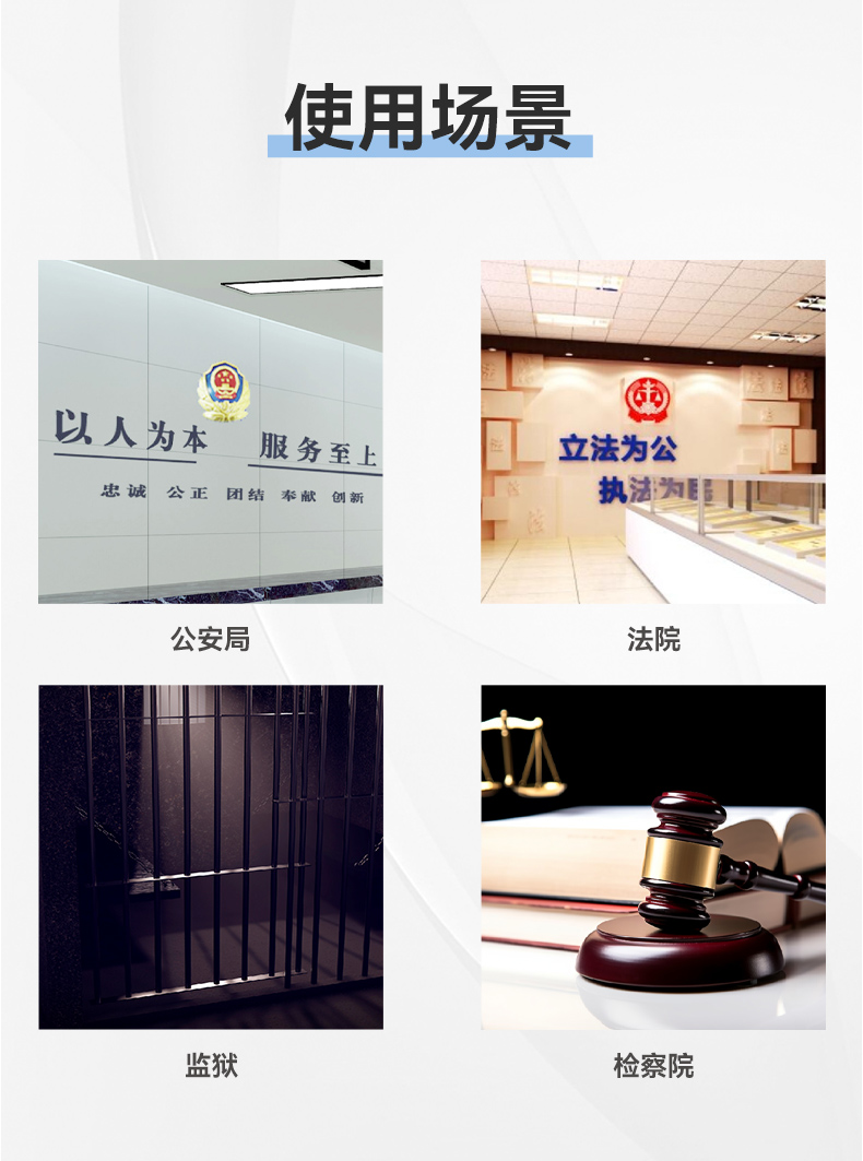 1710753532148158.jpg 智能涉案物證保管柜_06.jpg